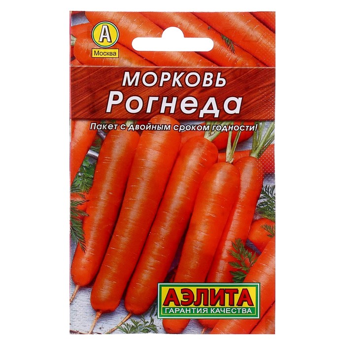 Семена Морковь "Рогнеда" "Лидер", 2 г   ,