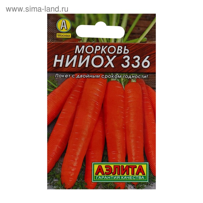Семена Морковь НИИОХ 336 Лидер, 2 г , семена морковь нииох 336 1 5 г