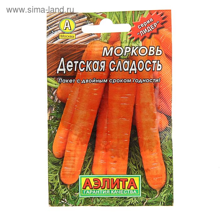 Семена Морковь Детская сладость Лидер, 2 г , семена морковь детская сладость 2 г