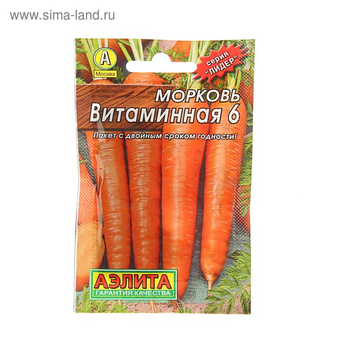Семена Морковь Витаминная 6 Лидер, 2 г , семена морковь витаминная 2 г