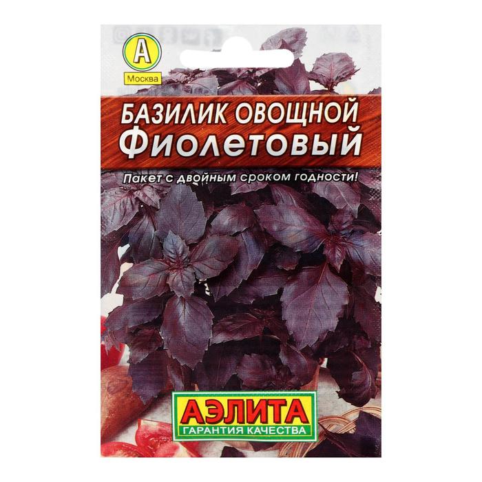 Семена Базилик овощной Фиолетовый Лидер, пряность, 0,3 г ,