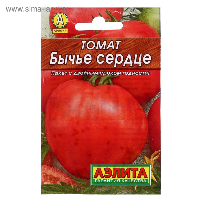 Семена Томат Бычье сердце, позднеспелый, 20 шт. семена томат бычье сердце улучшенный 20 шт