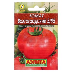 Семена Томат "Волгоградский 5/95" "Лидер", 0,2 г   ,