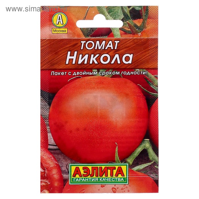 Семена Томат Никола, Лидер раннеспелый, 20шт. семена томат никола 20шт