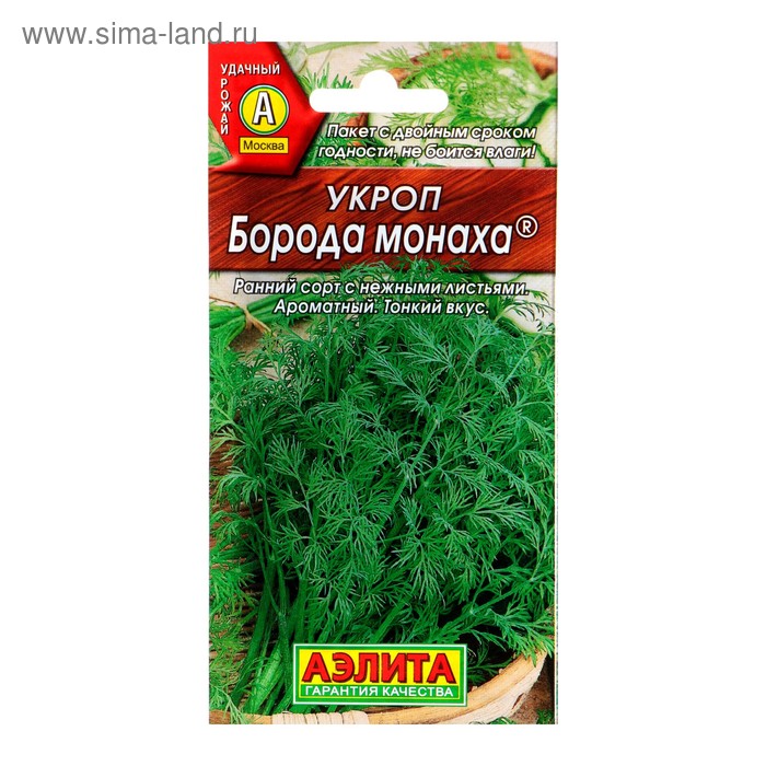 Семена Укроп Борода монаха, 3 г семена укроп карлик сеялка 3 г