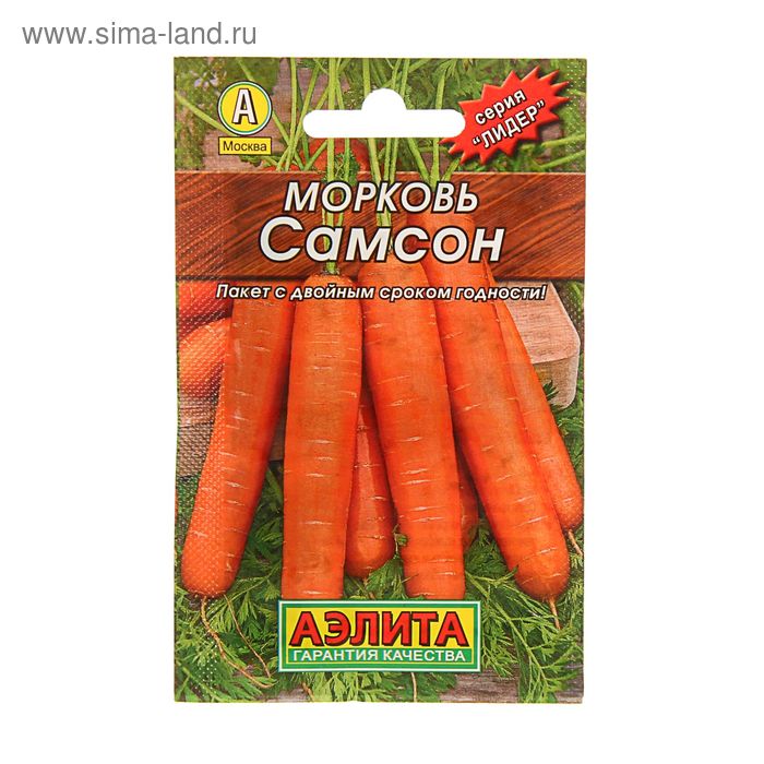 цена Семена Морковь Самсон Лидер, 0,5 г ,