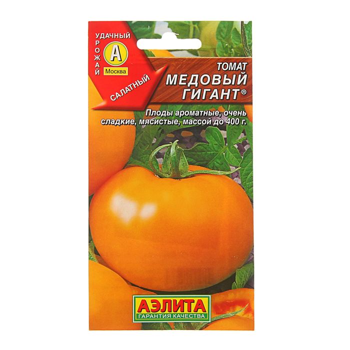 Томат Медовый Отзывы Фото Урожайность