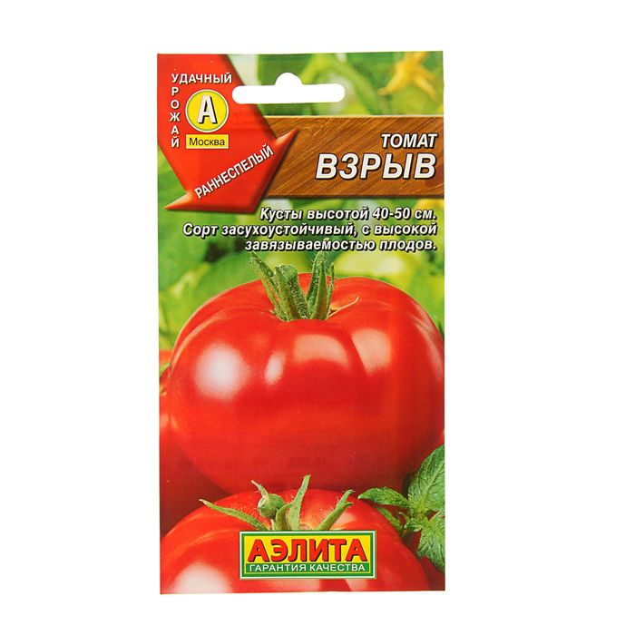 Семена Томат "Взрыв", 0,05 г