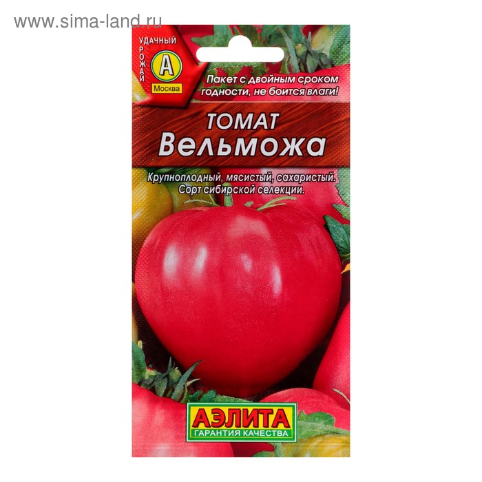 Семена Томат Вельможа, 20 шт семена томат видимо невидимо 20 шт