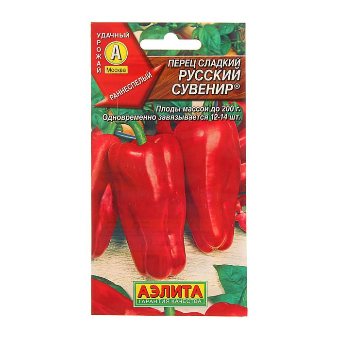 Семена Перец сладкий "Русский сувенир", 0,2 г