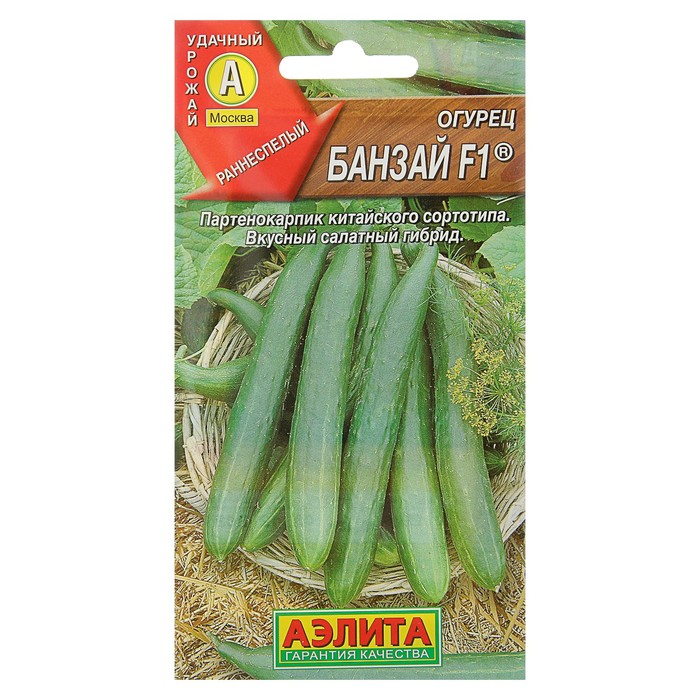 Семена Огурец "Банзай" F1, партенокарпический, 0,25 г