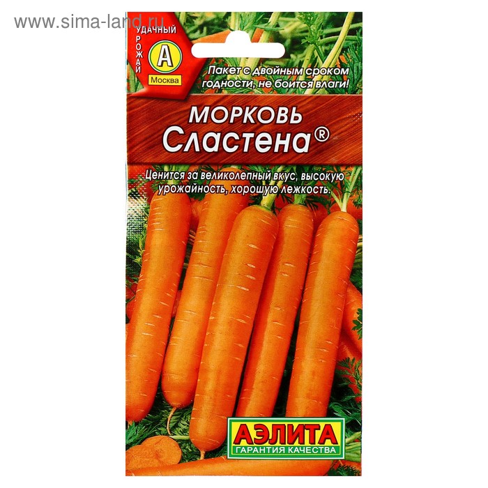 Семена Морковь Сластена, 2 г семена морковь амстердамская 2 г
