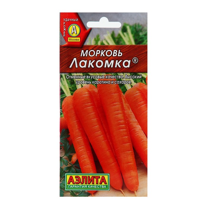 Семена Морковь Лакомка, 2 г семена морковь рафинад 2 г