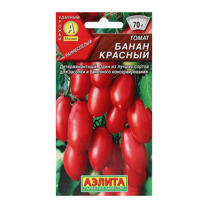 Семена Томат Банан красный, раннеспелый, 20 шт. семена томат никола раннеспелый 20 шт