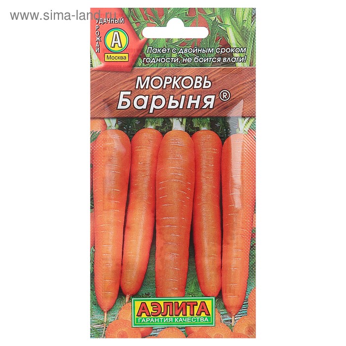 

Семена Морковь "Барыня", 2 г