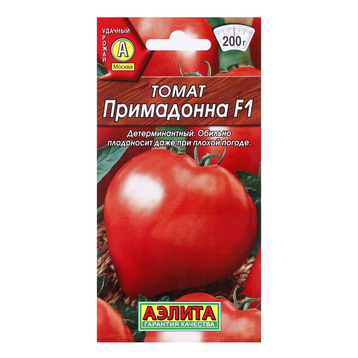 Семена Томат Примадонна F1, раннеспелый, 10 шт семена томат сорванец f1 раннеспелый 10 шт