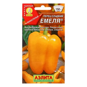 

Семена Перец сладкий "Емеля", 0,2 г
