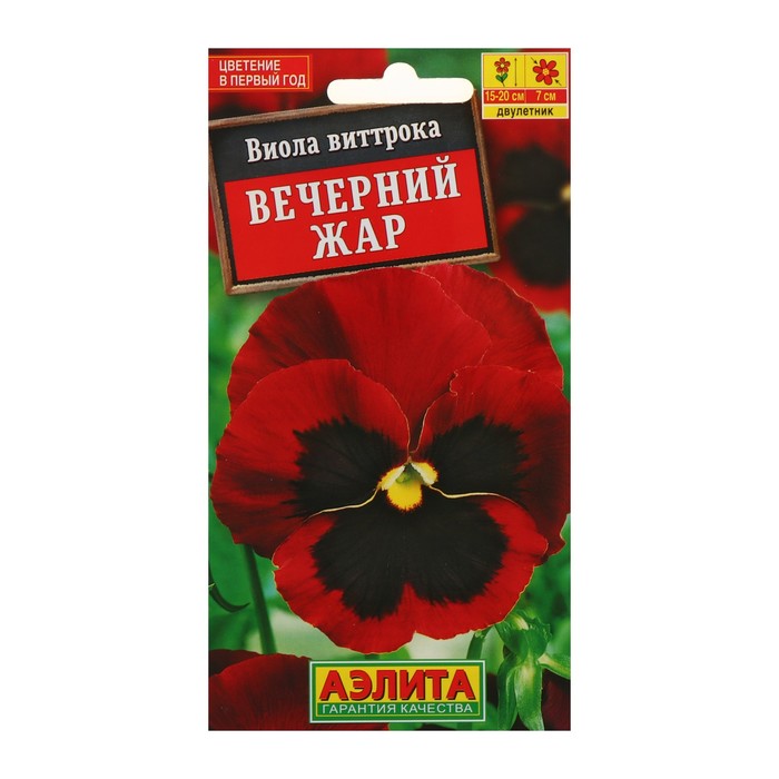 Виола Магазин Профессиональной Интернет Магазин