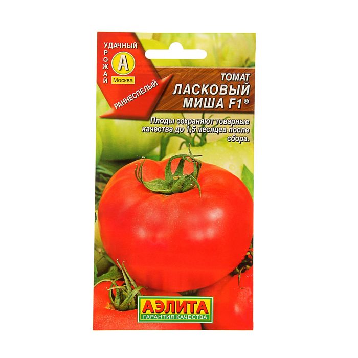 Семена Томат "Ласковый Миша" F1, раннеспелый, 0,05 г