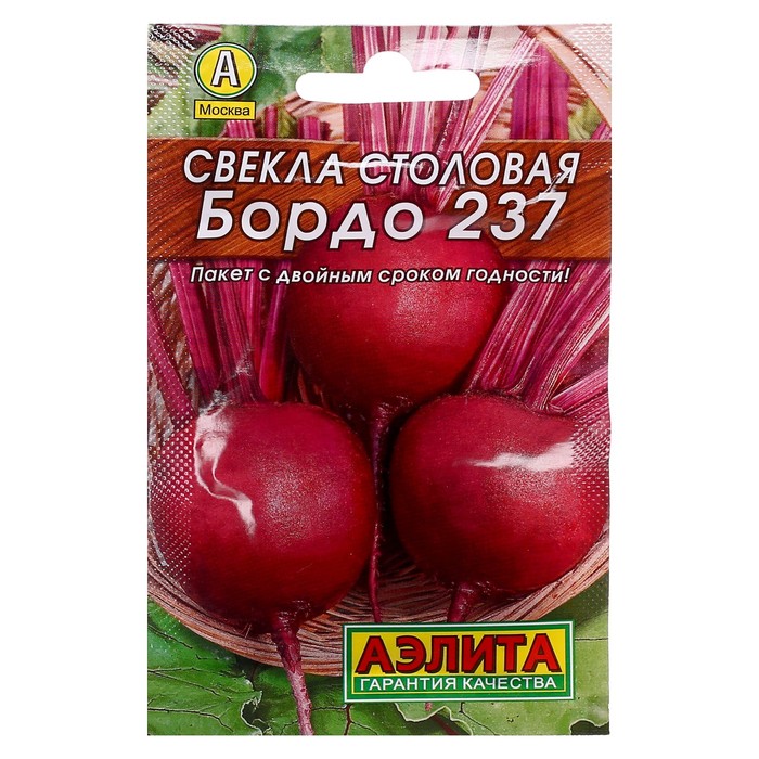 Семена Свекла столовая "Бордо 237" "Лидер", 3 г   ,