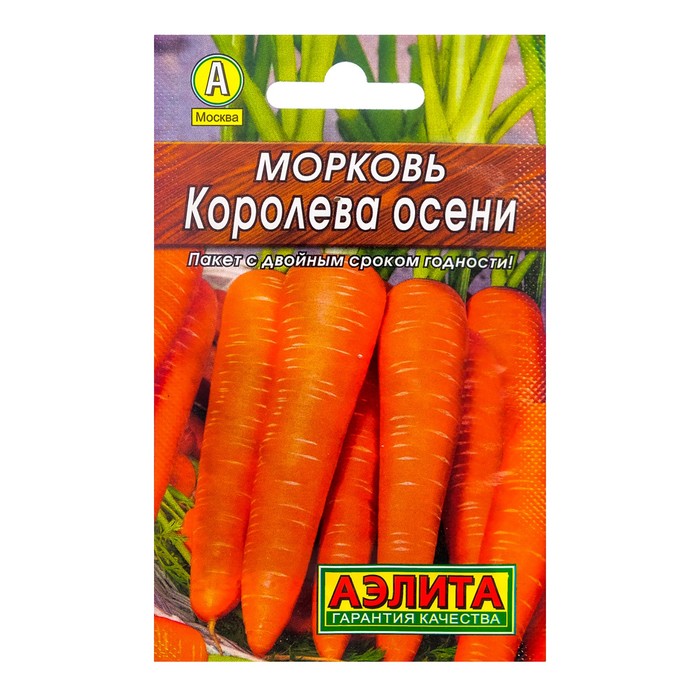 Семена Морковь Королева осени Лидер, 2 г , семена морковь королева осени лидер 2 г