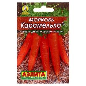 Семена Морковь "Карамелька" "Лидер", 2 г   ,