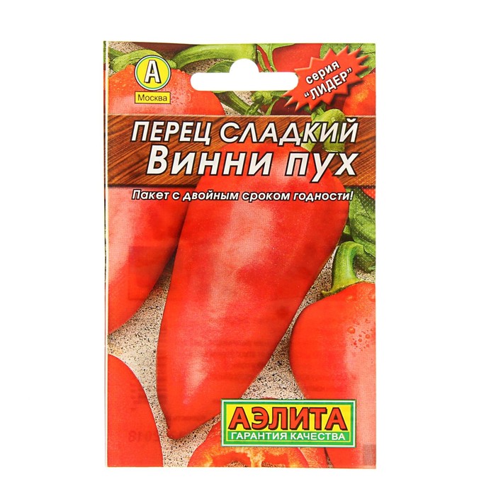 Семена Перец сладкий "Винни пух", 0,3 г