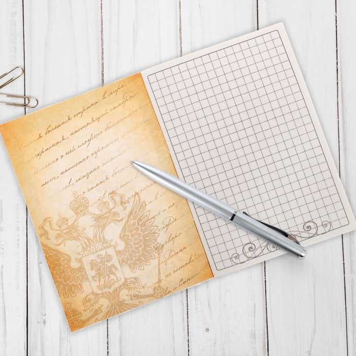 Блокнот «Севастополь»