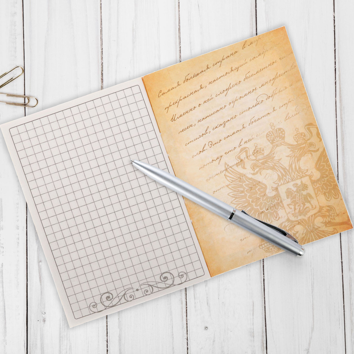 Блокнот «Севастополь»