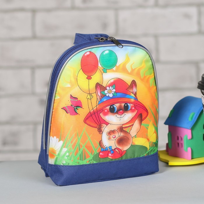 Рюкзак детский на молнии, 1 отдел, цвет синий