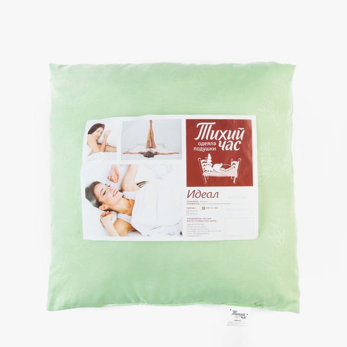 Подушка высокая Тихий Час Идеал, размер 68х68 см, силиконизированное волокно, ткань смесовая