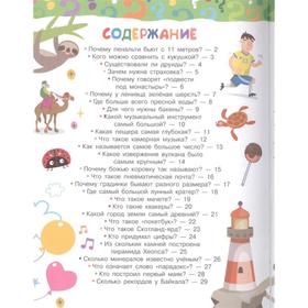 

Много вопросов – много ответов
