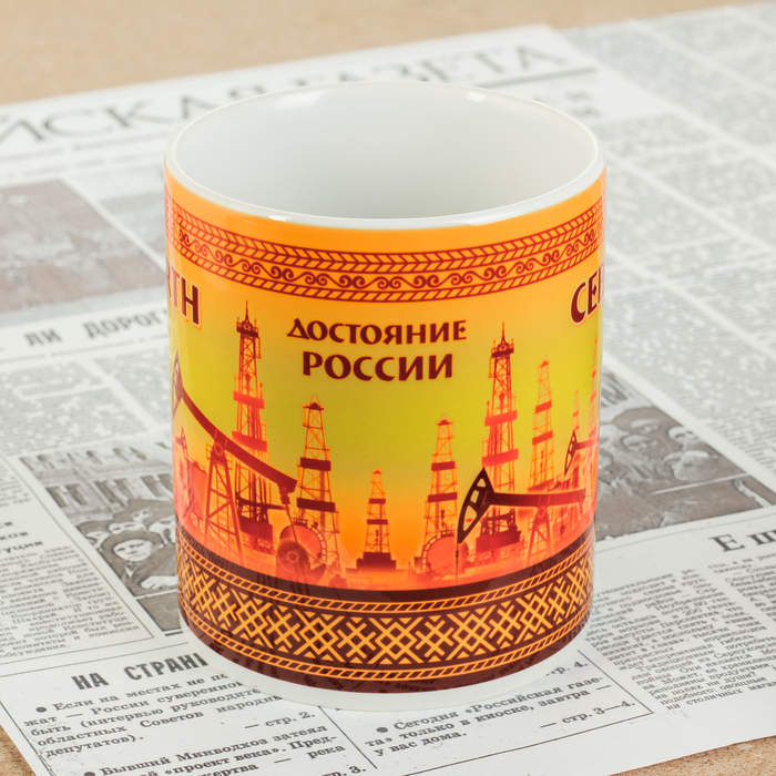 Кружка «Север. Черное Золото», 300 мл, сублимация