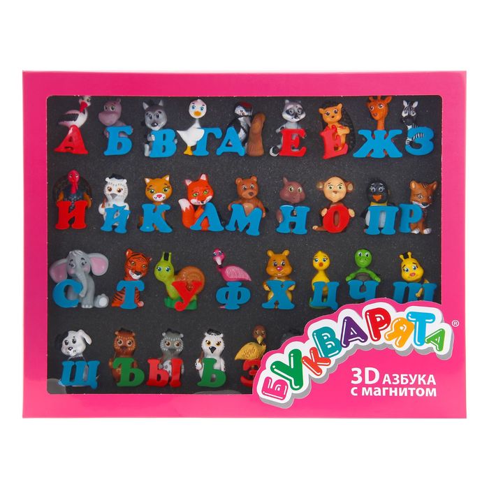 3D-азбука на магнитах "Букварята: розовая коробка", подарочный набор