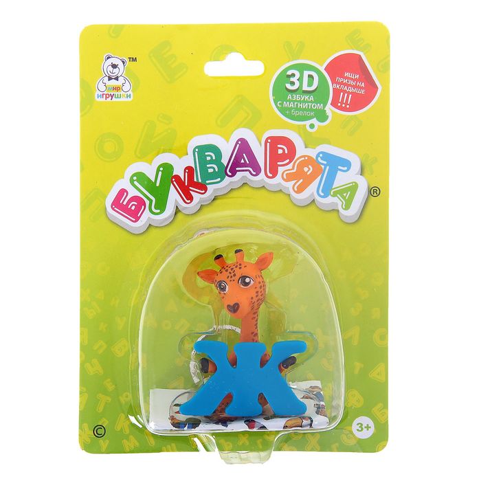 3D-азбука на магнитах "Букварята: Ж"