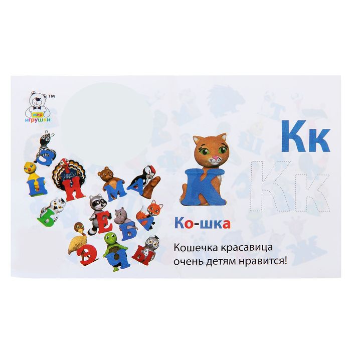 3D-азбука на магнитах "Букварята: К"