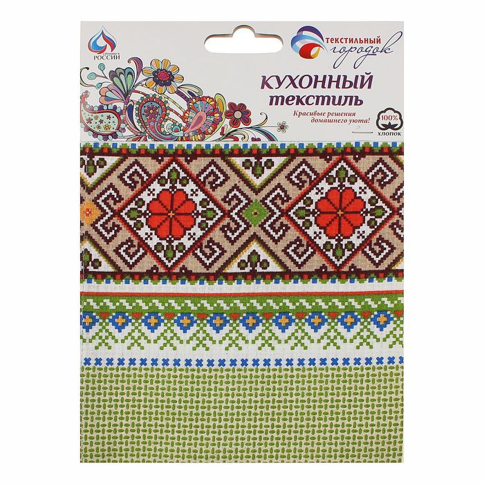 Полотенце «Маки», размер 40х75 см, 160 г/м²