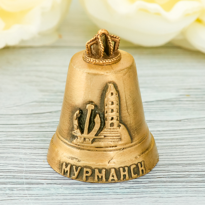 Колокольчик «Мурманск»