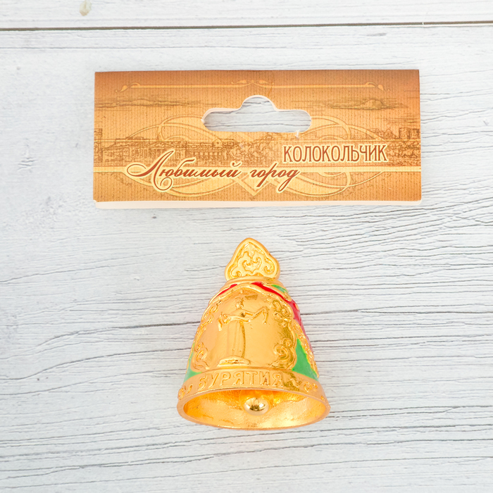 Колокольчик «Бурятия» (под золото, цветная эмаль)