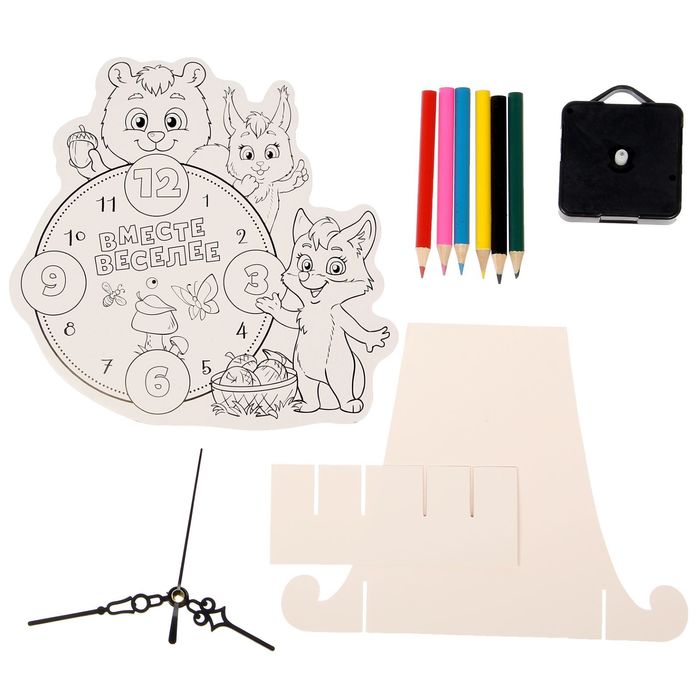 Часы-раскраска "Вместе веселее", 25 см