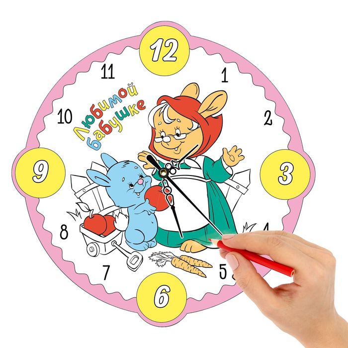 Часы-раскраска "Любимой бабушке", 25 см