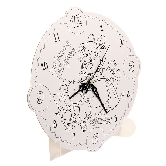 Часы-раскраска "Любимой бабушке", 25 см