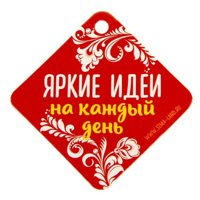 Сумка-тубус для обуви и формы "Моя сменка!"