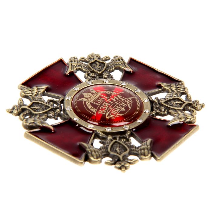 Орден орел "За взятие юбилея", на открытке