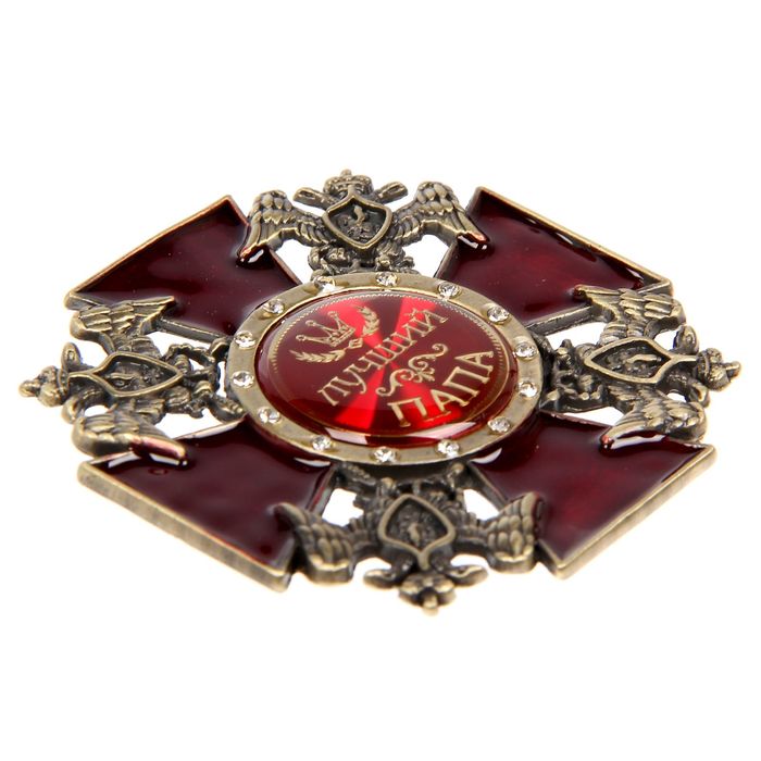 Орден орел "Лучший папа", на открытке