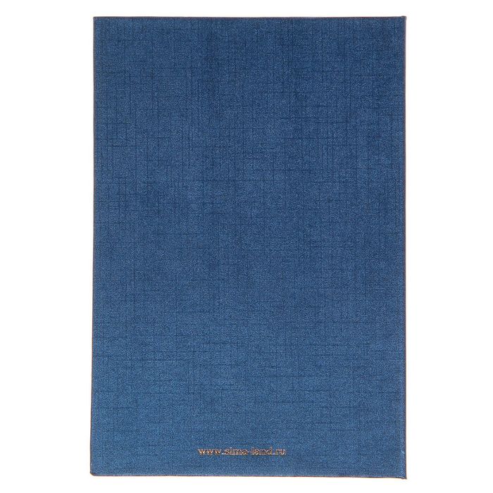 Диплом "Любимому дедушке"