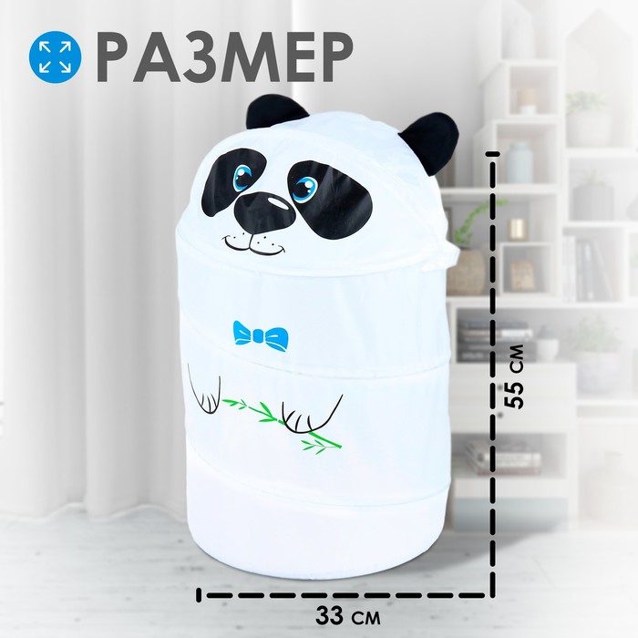 Корзина для игрушек "Панда" с ручками, 33,7 × 33,7 × 55 см