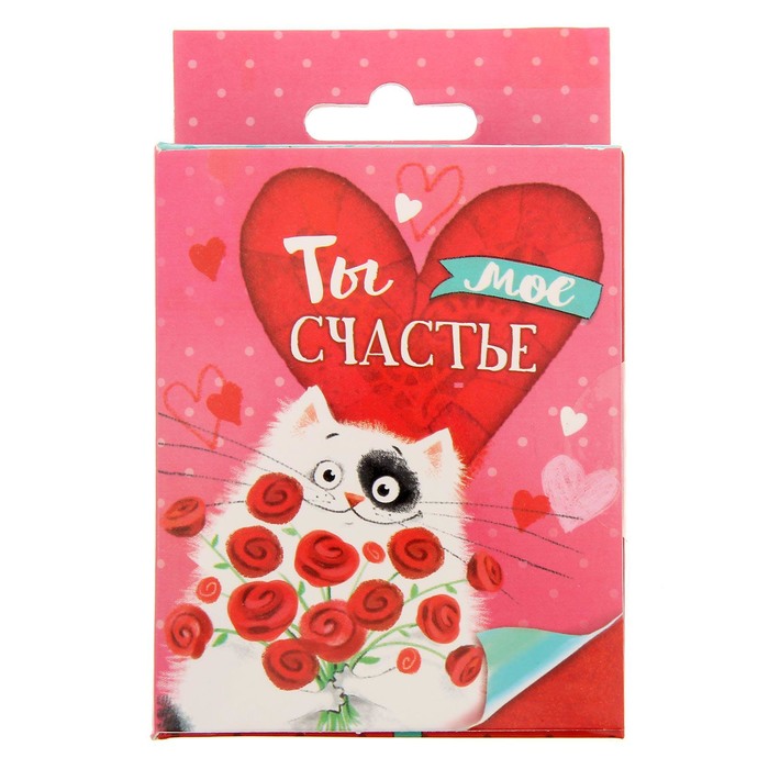 Растущий сувенир в открытке "Ты моё счастье"