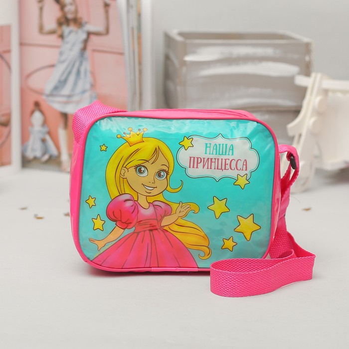 Детская сумочка "Наша принцесса", 19 х 15 см