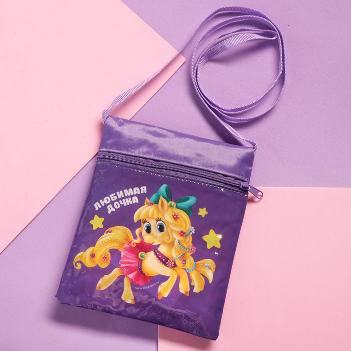 Детская сумочка "Любимая дочка", 14 х 17 см